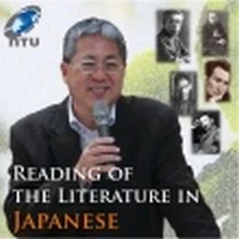 日語文學選讀